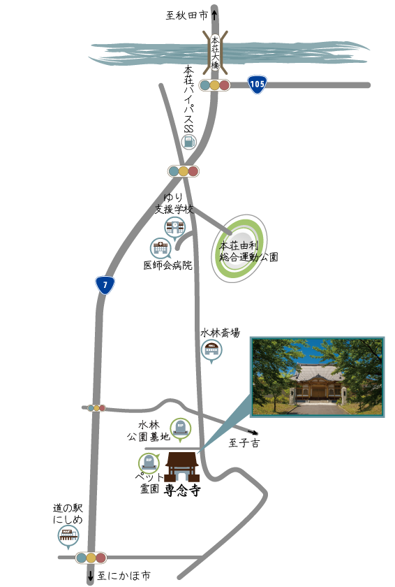 専念寺へのアクセス地図